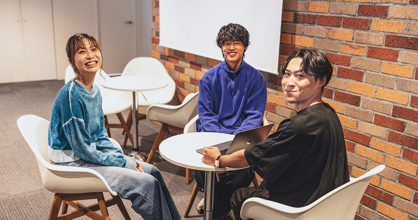 インターンシップ制度